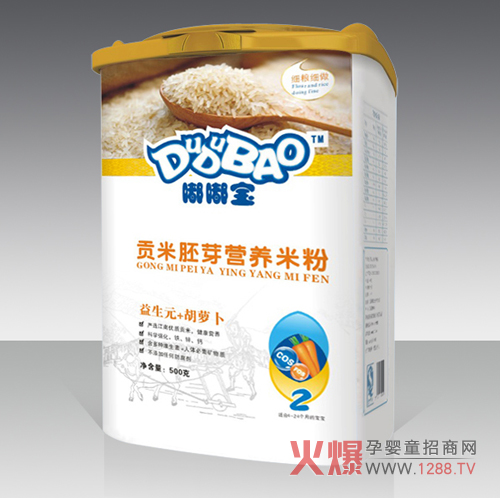 嘟嘟寶益生元胡蘿卜貢米胚芽營養(yǎng)米粉