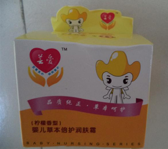 蕓愛(ài)嬰兒草本倍護(hù)潤(rùn)膚霜(檸檬香型)