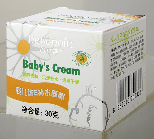 賀本親嬰兒維E補水面霜