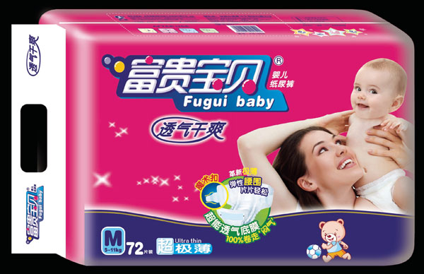 富貴寶貝超薄透氣紙尿褲M72