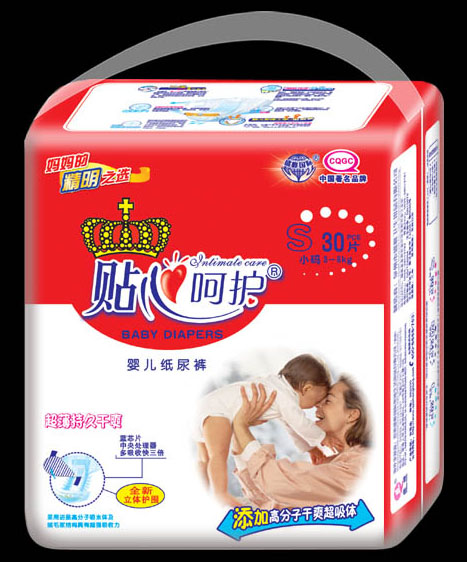 貼心呵護(hù)嬰兒紙尿褲S30