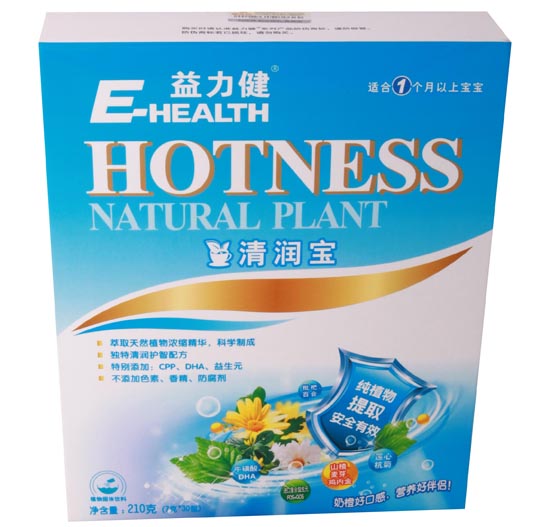 益力健清潤寶