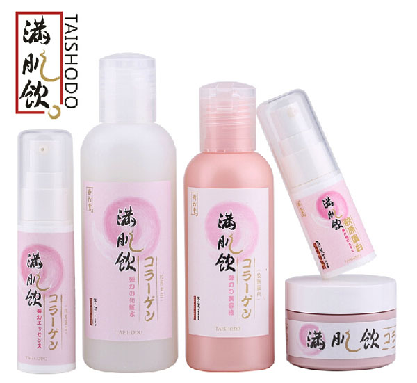 對松堂滿肌飲膠原蛋白精華彈力面部護(hù)理套裝