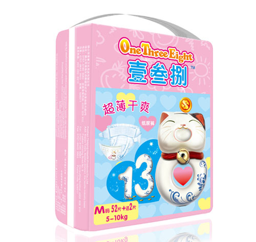 壹叁捌舒適干爽超行褲M(mǎn)碼52片+送2片