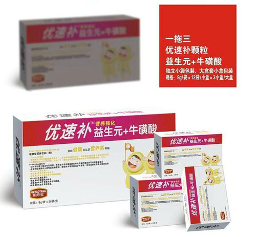 葛藥堂優(yōu)速補益生元+牛磺酸顆粒