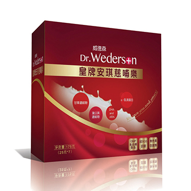 威德森皇牌安琪慈哺樂(lè)