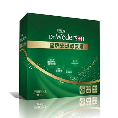 威德森皇牌安琪酵素樂