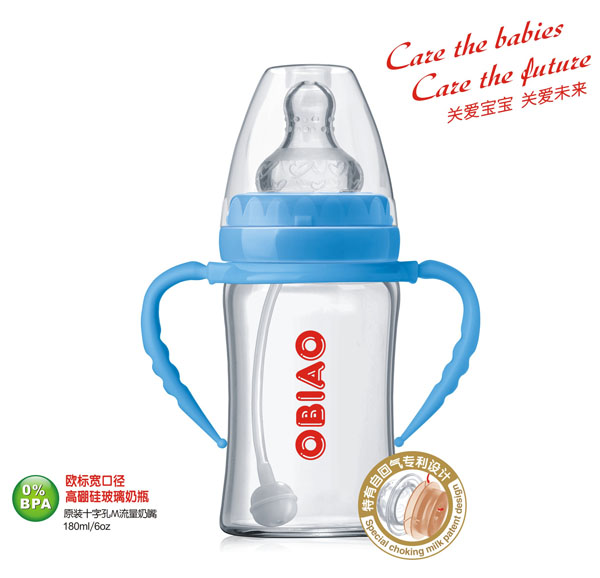 歐標寬口徑高硼硅玻璃奶瓶180ml