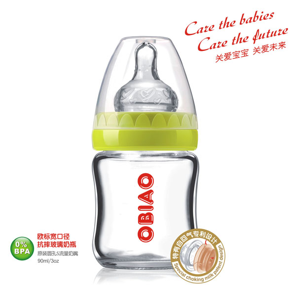 歐標寬口徑抗摔玻璃奶瓶90ml