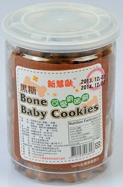 新慧歐黑糖可愛骨頭餅