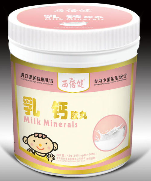 西倍健乳鈣膠丸