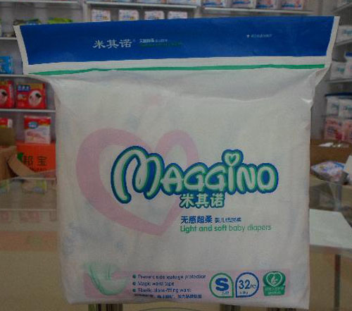 米其諾無感超柔紙尿褲S碼(小包)