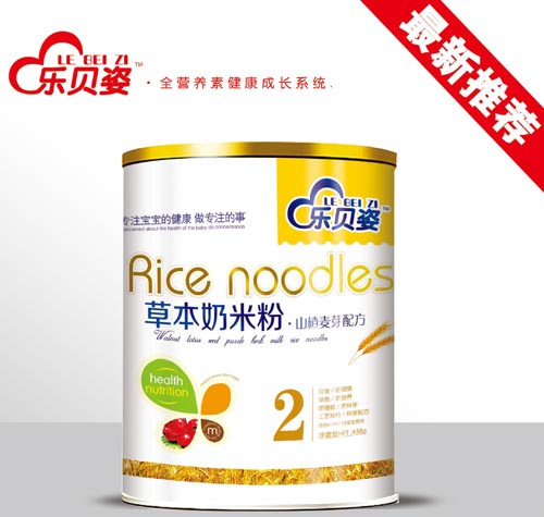 樂貝姿山楂麥芽草本奶米粉2段