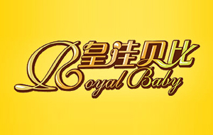 皇佳貝比