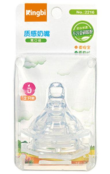 健貝質(zhì)感奶嘴2只裝