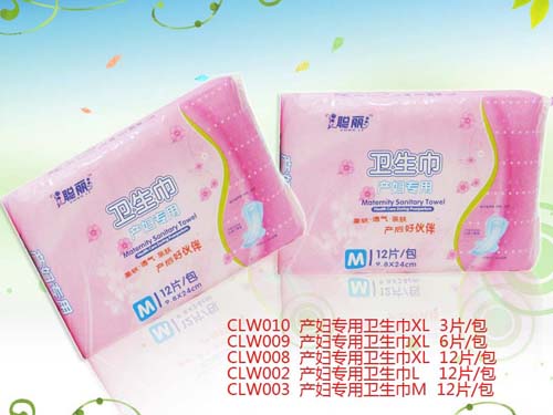 聰麗產(chǎn)婦專(zhuān)用衛(wèi)生巾(L號(hào))