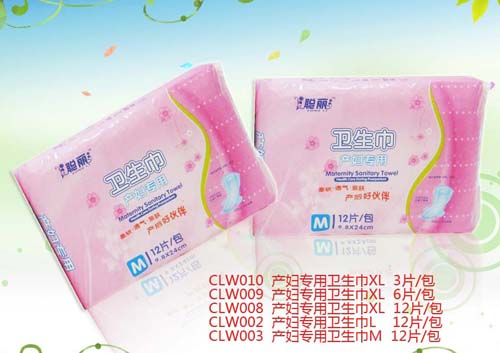 聰麗產婦專用衛(wèi)生巾XL