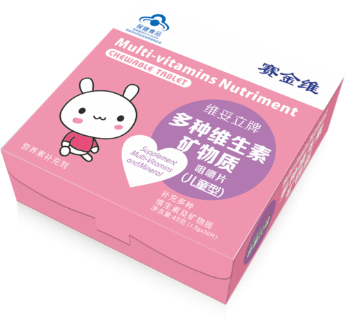 賽金維維妥立牌多種維生素礦物質(zhì)咀嚼片