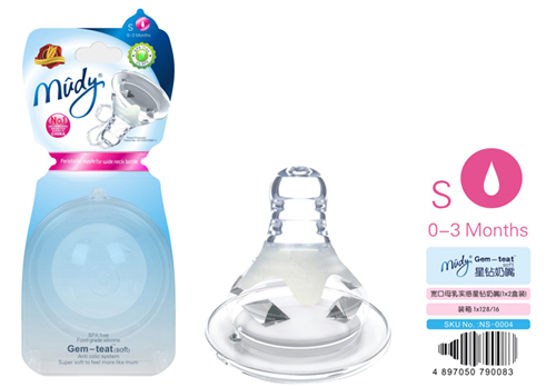 麥地寬口母乳實(shí)感星鉆奶嘴(1X2盒裝)S流量