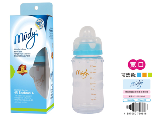 麥地寬口感溫硅膠防爆玻璃奶瓶240ML