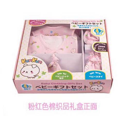 KUNKUN嬰兒粉紅色棉織品禮盒