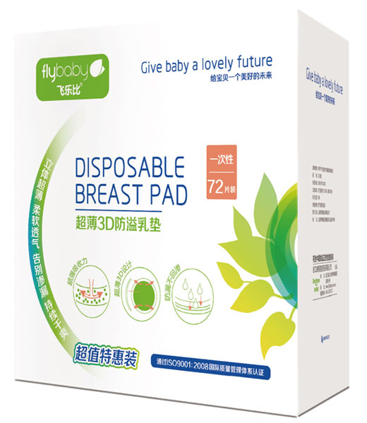 飛樂比超薄3D防溢乳墊72片裝