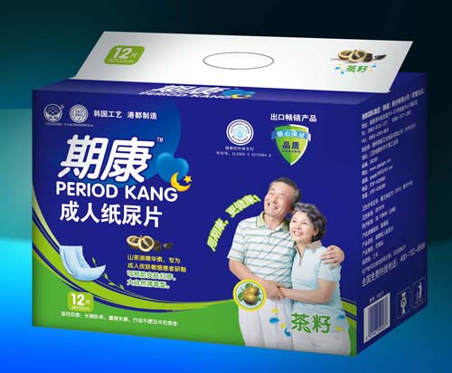 期康成人紙尿片