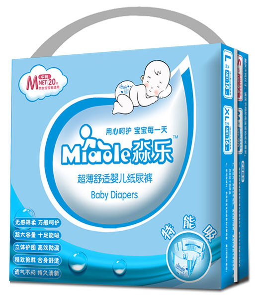 淼樂超薄舒適嬰兒紙尿褲M碼20片