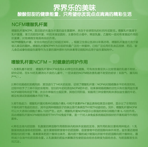 產(chǎn)品簡介2