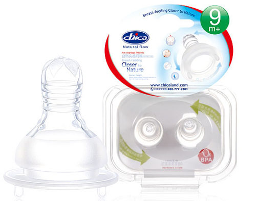 積高自然實感標(biāo)準(zhǔn)口徑奶嘴雙只盒裝(Y碼)