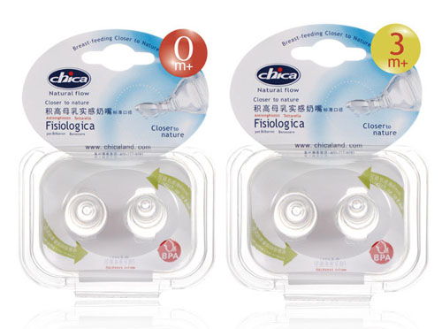 積高雙扣卡裝母乳實感奶嘴雙裝(標準口徑)