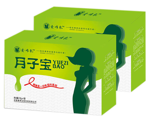 愛唯乳月子寶