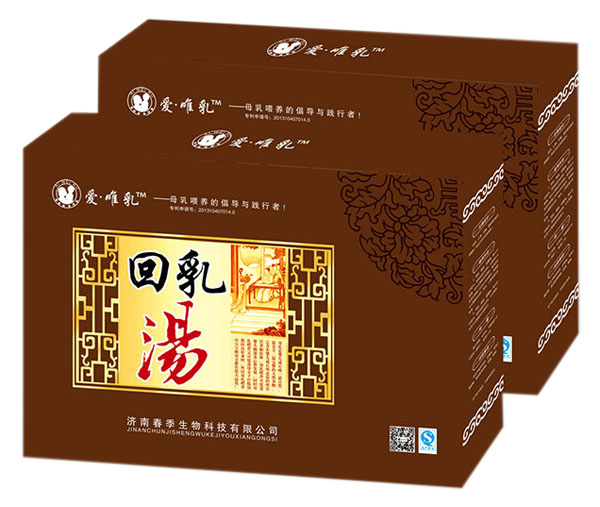 愛唯乳回乳湯