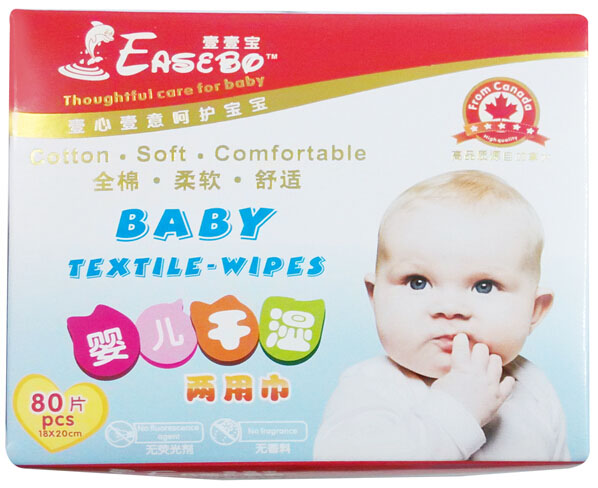 3da壹壹寶嬰兒干濕兩用巾藍(lán)色80張