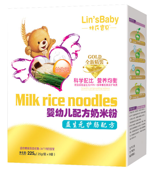 林氏寶貝益生元護(hù)腸嬰幼兒配方奶米粉盒裝