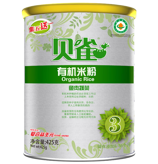 貝雀魚肉蔬菜有機(jī)米粉聽裝425克