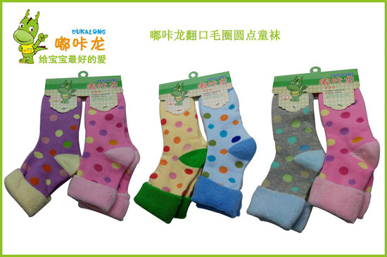 嘟咔龍1翻口毛圈圓點(diǎn)嬰童襪2雙裝