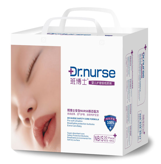 班博士嬰兒護(hù)理級紙尿褲NB/S碼30片小包