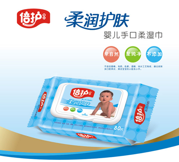 倍護寶貝柔潤護膚嬰兒手口柔濕巾