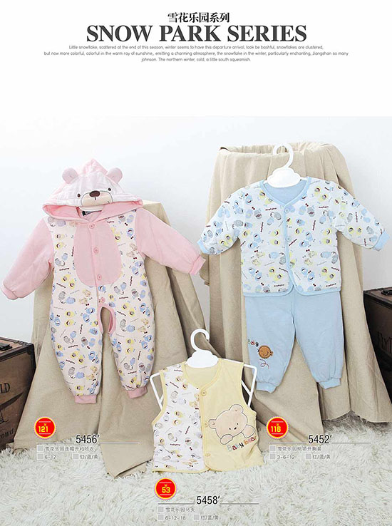 康貝方雪花樂(lè)園系列