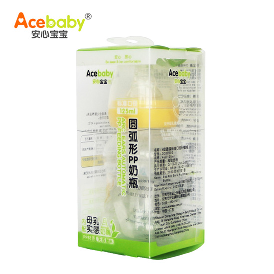 安心寶寶125ml標(biāo)口圓弧形PP奶瓶黃色盒裝