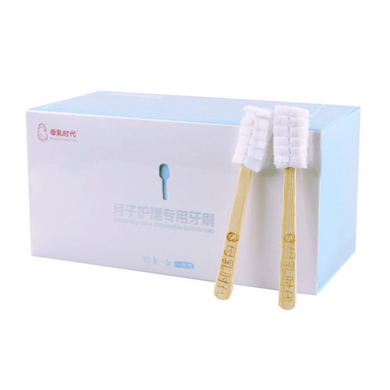 母乳時(shí)代產(chǎn)后月子護(hù)理專(zhuān)用一次性牙刷