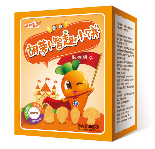 奇趣世界原味胡蘿卜智趣小餅