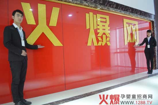 火爆給我成長的動(dòng)力