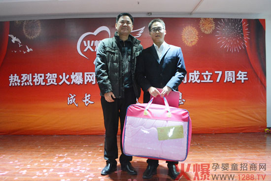 董總為獲獎員工頒獎