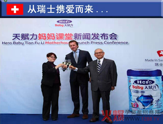 FHerobaby̷۵½?dng)y(i)(li)