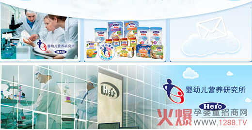 hero baby 嬰兒奶粉研究團(tuán)隊(duì)