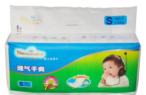 名門寶貝嬰兒紙尿片S40片