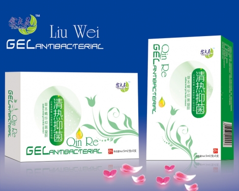 愈夫靈清熱抑菌凝膠