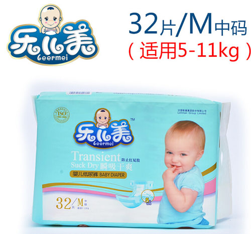 樂兒美瞬吸干爽嬰兒紙尿褲M碼32片